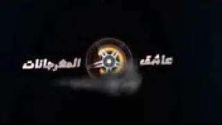 مهرجان سكنتي علي سيفها        احمد شعوزه   حمدي البرازيلي   فارس بيبو   اجدد مهرجانات      دندنها
