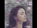 Download Lagu The Heart You Hurt/ Rossa - Lyric Video [Hati Yang Kau Sakiti Korean Version]