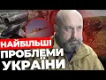 Download Lagu Не чекайте на диво | Ракети «Фламінго» - інформаційний хід? | КРИВОНОС