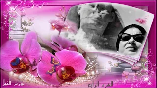 طول ما أنت غايب ماليش حبايب جودة عالية 