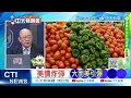 Download Lagu 【每日必看】美債炸彈 大而美引爆｜這原因 055禁參觀 20250704｜辣晚報