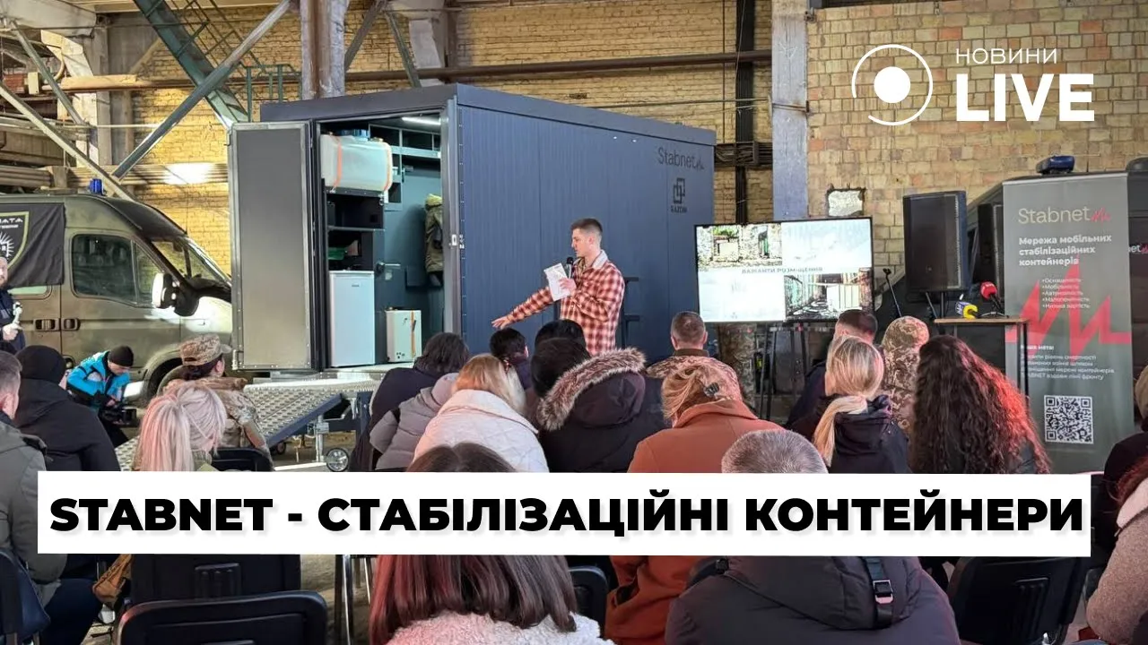 В Україні представили перші мобільні контейнери для порятунку військових на передовій