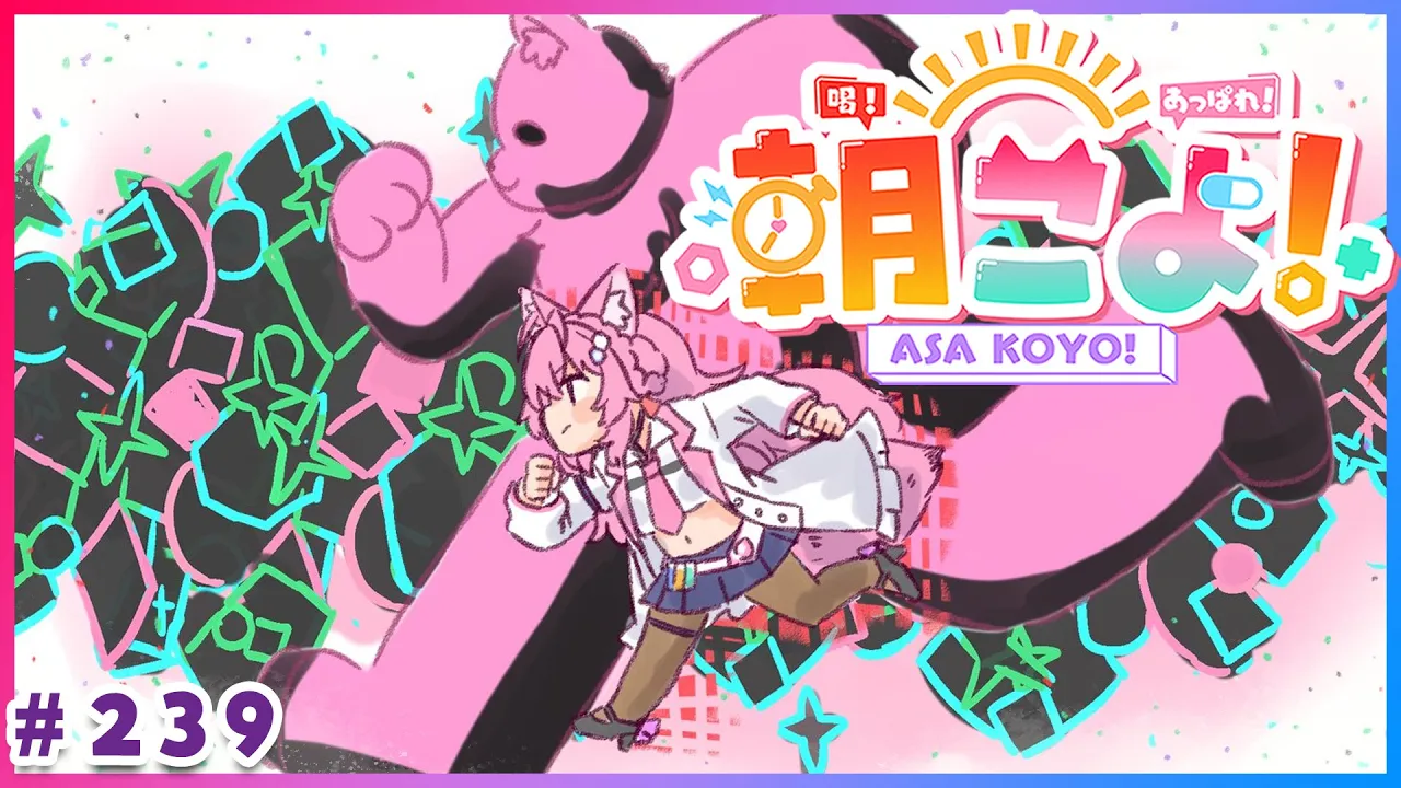 【 #朝こよ 】7月1日だあ！7月さいしょの火曜日の朝も朝こよ！☀ #239 【博衣こより/hololive】