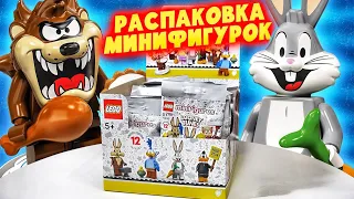 Луни Тюнз Самые новые Лего Минифигурки 2021. Обзор и распаковка LEGO Looney Tunes minifigures 71030