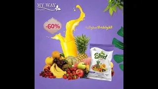 منتجات ماى واى جوده مضمونة اشتركى واكسبي تم وافهمك 