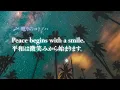 朝までぐっすり眠りたい夜の睡眠用BGM｜優しい音楽６(Sirius YouTube版)｜🌿眠りのコトノハ#170