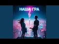 Download Lagu Як тебе забути