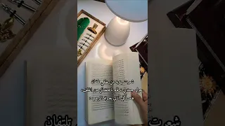 من رواية اكتب حتى لا يأكلني الشيطان للكاتبة مريم الحيسي اكسبلور اعتني كتاب الظروف روايات 