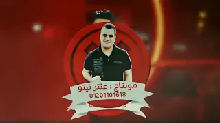 حصريامهرجان  خالصانه معكم بشياكه  غناءسامر المدني عصام صاصا     دندنها