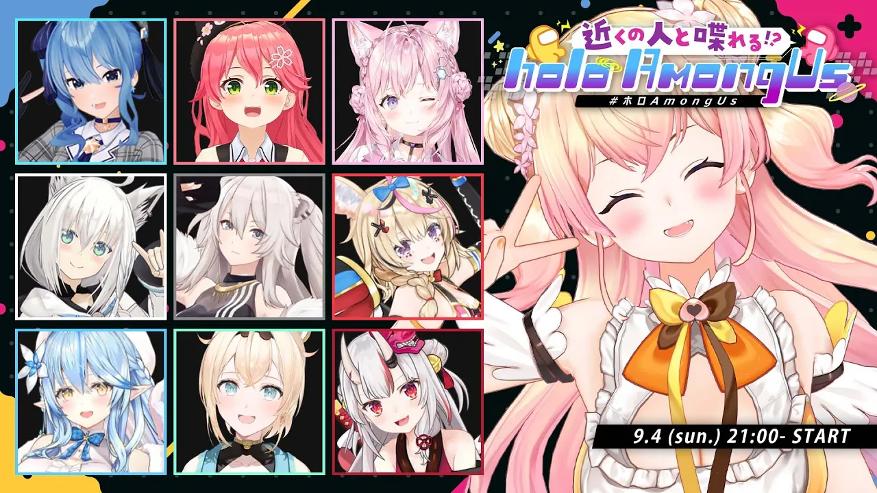 【＃ホロAmongUs】キルが取りたい桃鈴ねね【 桃鈴ねね / ホロライブ 】