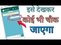 Text Face Funny Emoji on whatsapp ASCII faces by smart tech tips