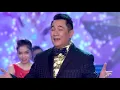 Download Lagu LY RƯỢU MỪNG - HỢP CA XUÂN TUYỆT VỜI VỚI    CHUNG TỬ LƯU- HỒNG GẤM - HỒNG MƠ - YẾN XUÂN