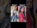 Download Lagu sasural simar ka season 1 Vs season 2 #shortvideo# simar 💙