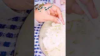 فراخ بالبصل المكرمل و احلى صوص هتكلى اطعم صينية فراخ و بدون اى تعب و فى دقايق هتكونى خلصتي الغدا 