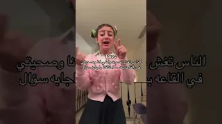 لما أنا وصحبتي نختلف على إجابة سؤال في الامتحان والناس تغش بهدوء 