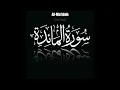 Download Lagu Surah Al-Maidah | By Sheikh Abdur-Rahman As-Sudais | Full With Arabic Text (HD) | 05-سورۃالمائدة
