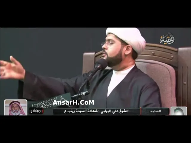 وظيفتنا الاتجاه الإمام الصادق (ع) الشيخ علي البياني ليلة 15 رجب 1444 هـ