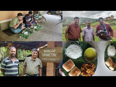 Download MP3 वेंगुर्ल्याची खाद्यसफर with @visa2explore Mangar Spice Farms and Agrotourism