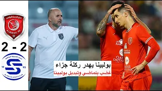 ملخص مباراة الدحيل والسيلية الدوري القطري ركلة جزاء ضائعة اهداف الدحيل والسيلية اليوم 8 11 2025 