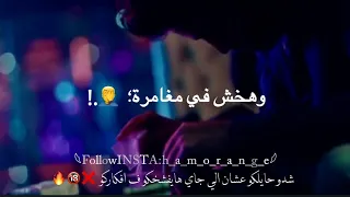حالات واتس مهرجان صنفك دا مش مظبوط يامشلفه     حالات واتس مهرجانات      عنبر سكوت مش عايز اسمع صوت  دندنها