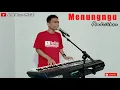 Download Lagu MENUNGNGU ( H.RHOMA IRAMA ) || DANGDUT || VERSI ANDRIKHAN