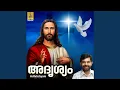 Download Lagu Ullamkondullathu