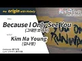 Download Lagu Because I Only See You - Kim Na Young (With Melody Ver.)ㆍ그대만 보여서 김나영 [K-POP MR★Musicen]