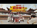 《你說蛇》MV 拍攝幕後花絮 🐍｜BEHIND THE SCENES｜1119