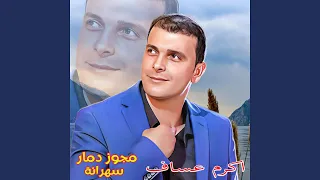                              دندنها