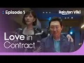Love in Contract - EP1 Park Min Young s Husbands Korean Drama
