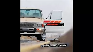 محمد السليم الله على وارد النيسان 