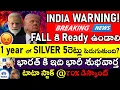 Download Lagu 🚨Target India US Exposed, Gold price Record High, India Big positive News