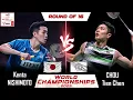 Download Lagu Kenta NISHIMOTO (JPN) vs CHOU Tien Chen (TPE) | World Championships 2025 Badminton
