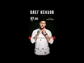 Олег Кензов в Одессе, 27 февраля