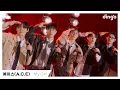 에이스(A.C.E) – My Girl | dingo live | 딩고뮤직 | Dingo Music