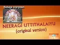 Download Lagu Badaga song :- Neeragi uttithaliyu - Old version