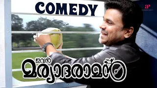 ivan maryadaraman malayalam movie full movie comedy 01 dileep nikki galrani nagineedu