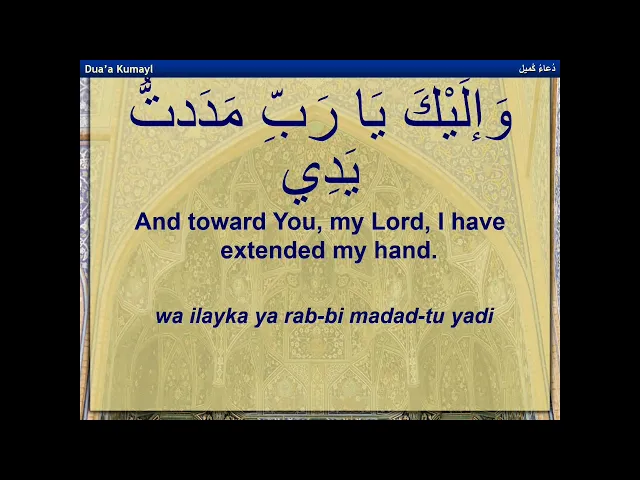 Fatima (AS): The Flame of Resilience - Sayed Haidar Qazwini