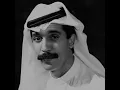 عبدالله الرويشد - روح وانساني