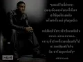 คนธรรมดา หิน เหล็ก ไฟ