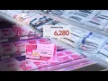 High won-dollar rate causes concerns