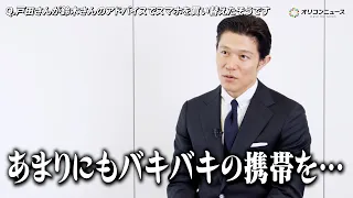 鈴木亮平、戸田恵梨香の“バキバキスマホ”に衝撃！？イメージとのギャップに思わずアドバイス　『リクルートエージェント』新CM