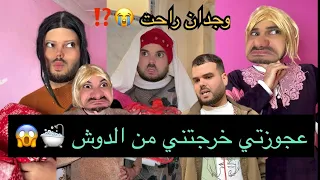 وأخيرا وجدان راهي رايحة فتيحة عاجبها الحال وفرحانة ولكن في تالي كانت المفاجأة  وأخيرا وجدان راهي رايحة فتيحة عاجبها الحال وفرحانة ولكن في تالي كانت المفاجأة