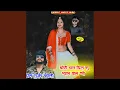 Download Lagu Chori Than Dil Su Pyar Kr Cho