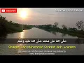 Lagu Sholawat Shallallahu 'Ala Muhammad Lirik Arab + Latin \u0026 Terjemahan