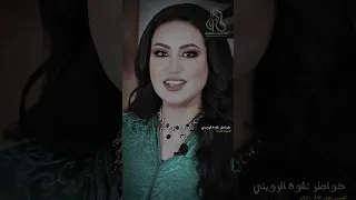 وتانس النفس في نفس توافقها بالفكر والطبع والغايات والقيم خواطر من القلب شعر نشوة الرويني ستوريات 