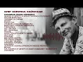 Олег Скрипка: Найкраще