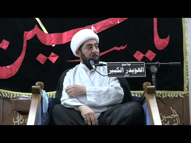 ⁣خطورة المنافقين