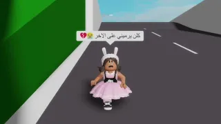 لما لا نلعب يا عنتر تصميم جديد مع أصدقائي 