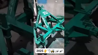 فلسطين حره الشغلانه خدت هوا رضا البحراوي مركز المنيا العتاولة2 